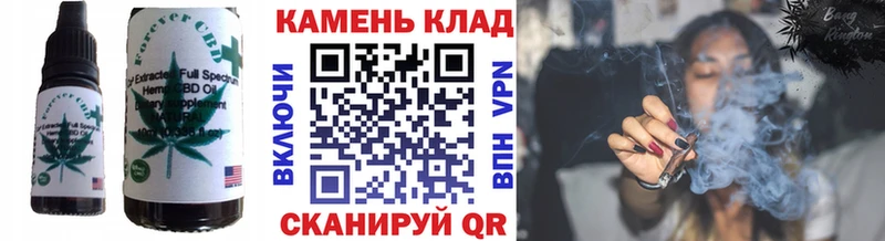 купить закладку  OMG ТОР  Еда ТГК конопля  Кашин 