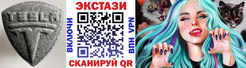 Ecstasy бентли  где продают наркотики  mega маркетплейс  Кашин 
