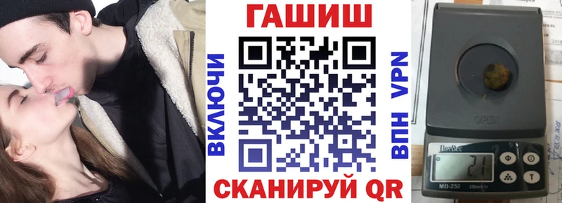 ГАШИШ Изолятор  продажа наркотиков  Кашин 