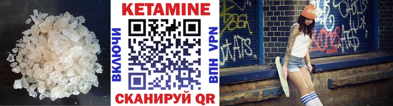 кракен как зайти  Кашин  КЕТАМИН ketamine 