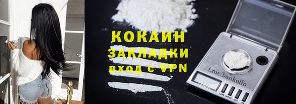 ГАЛЛЮЦИНОГЕННЫЕ ГРИБЫ Верхний Тагил