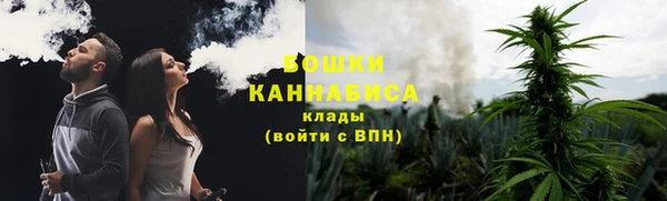 метамфетамин Бугульма