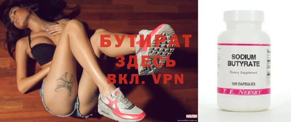 Альфа ПВП Верея