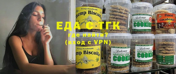 ГАЛЛЮЦИНОГЕННЫЕ ГРИБЫ Верхний Тагил