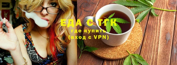 ГАЛЛЮЦИНОГЕННЫЕ ГРИБЫ Верхний Тагил