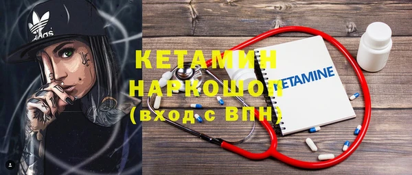 ALPHA PVP Зеленодольск
