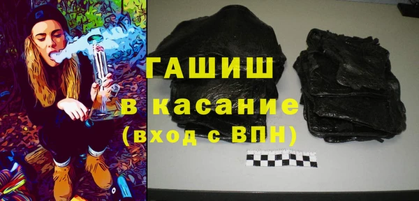 ГАЛЛЮЦИНОГЕННЫЕ ГРИБЫ Верхний Тагил
