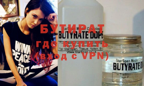 Альфа ПВП Верея