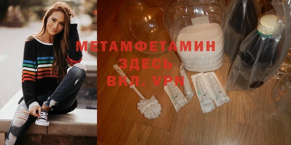ГАЛЛЮЦИНОГЕННЫЕ ГРИБЫ Верхний Тагил