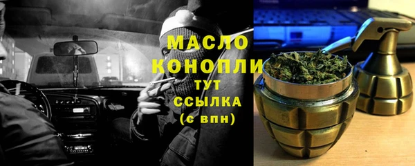 спайс Зеленокумск