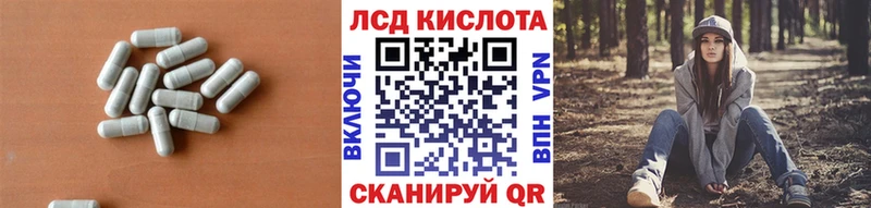 ЛСД экстази ecstasy  Кашин 
