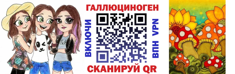 Галлюциногенные грибы ЛСД наркотики Кашин
